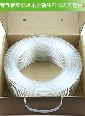 PU管10*7mm气动软管空压机高压气动软管足米足量蓝色橘色黑色透明