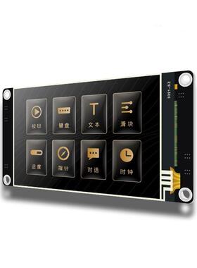 TJC3.2寸增强型HMI串口屏触摸液晶屏组态屏带IO扩展支持RTC促销中