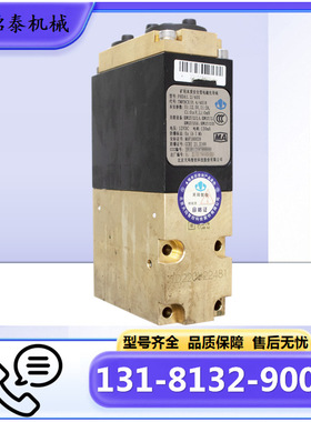 北京天玛FHDA1.2/40X矿用本质安全型电磁先导阀 液压支架阀组配件