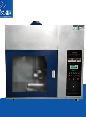 PG8182灼热燃油试验仪 灼热燃油试验装置厂家GB4943.1