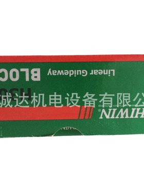 现货供应WEW50CC2R1000ZAC上银线性导轨滑块 上银线性滑轨WER50C