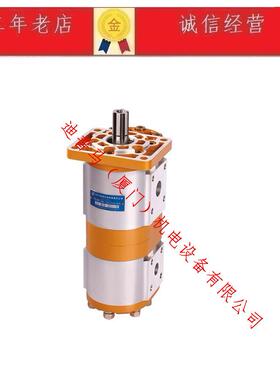 HCHC合肥长源齿轮泵CBNL-F550/F520-BFHLF550/F510F546/F510