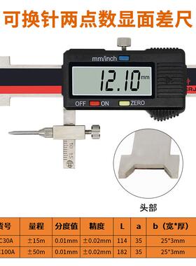 两点数显面差尺JST-C30AC40AU型面数显高低尺两点断差规