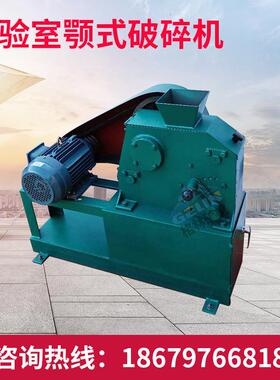 供应矿石破碎设备PE100×100破碎机PEF鄂式破碎机