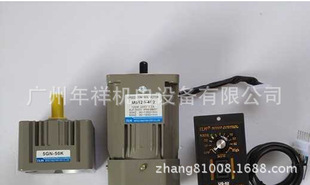 TLM东力调速电机 10W减速调速电机 供应TLM减速电机