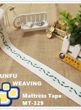 【床垫围边带】MT-329# 新款 绿色中间花包边织带