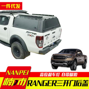 游骑侠小猛禽浪九ranger专车专用三开门后箱盖分体盖 22年23款