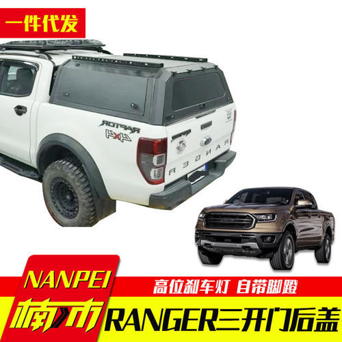 12-22年23款游骑侠小猛禽浪九ranger专车专用三开门后箱盖分体盖