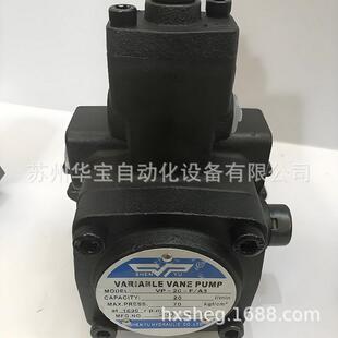 台湾神煜SHENYU定量叶片泵50T-75-F-R