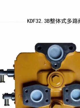 现货供应柳工50C 855 856 850 853装载机多路阀 分配阀 操纵阀