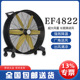 雷豹移动大风扇EF4822D6片扇叶设计120cm直径450rpm转速600W功率