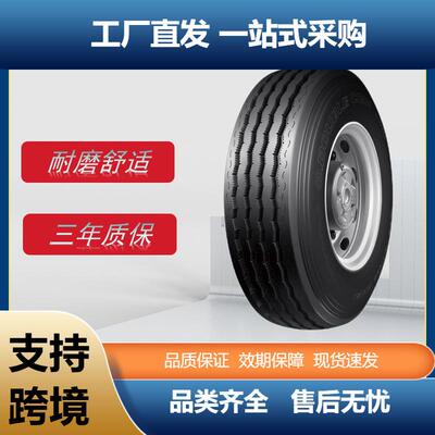 双钱10.00R20RR150花纹卡车客车货车耐磨轮胎直发