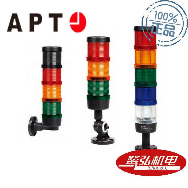 TL-703ABF/r31红色白炽灯闪亮供应APT/上海二工TL-703组合警示灯
