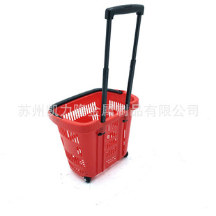 超市拉杆式 35L 购物篮塑料两轮手提篮便利店筐子带轮购物篮厂家