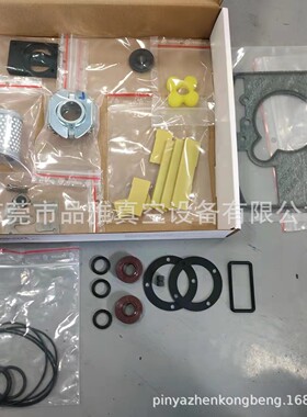 Leybold 莱宝真空泵D30C/D60C小零件套件EK99710584密封套件