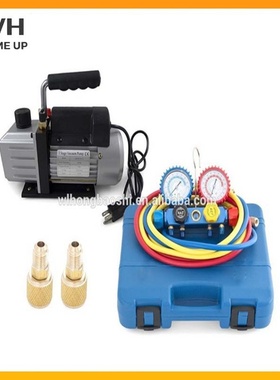 3/4/5/7CFM真空泵/冷媒表组R12  R22 R134 R502空调加注冷媒表组