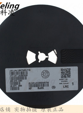 LRC乐山 LBAT54CLTIG BAT54 SOT-23 贴片三极管 肖特基 1盘3000只