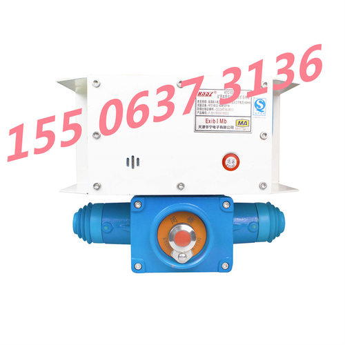 矿用本质安全型组合扩音电话KTC102.3-1(HA)-F-SH天津华宁