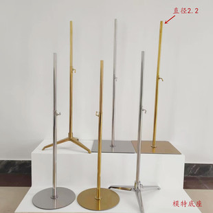 半身模特底座底盘金色银色铁质架子杆子配件不锈钢台方形圆形底