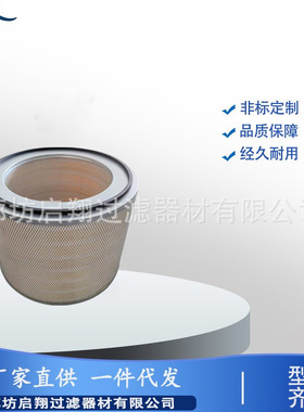 现货销售柴油发电机组空气滤清器工程机械设备配件4P0710空气滤芯