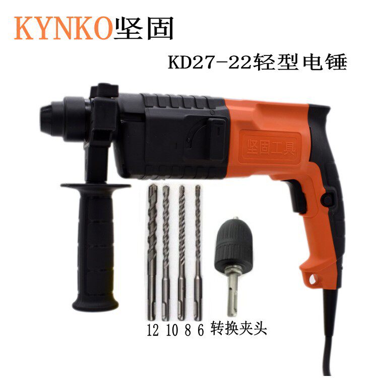 坚固KYNKO强力双功能轻型电锤22mm 冲击钻 Z1C-KD27-22  家用钻墙