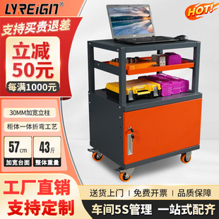 瑞格工业PC电脑机柜移动式主机网络控制机箱数控机床车间防尘带轮