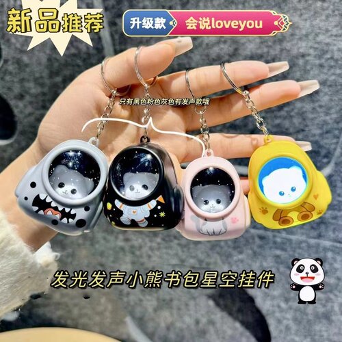 发声玩偶会说iloveyou小夜灯