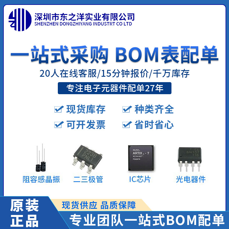 NCE30P20Q 场效应管 PDFN3333-8 P沟道 30V20A 二极管 全新现货