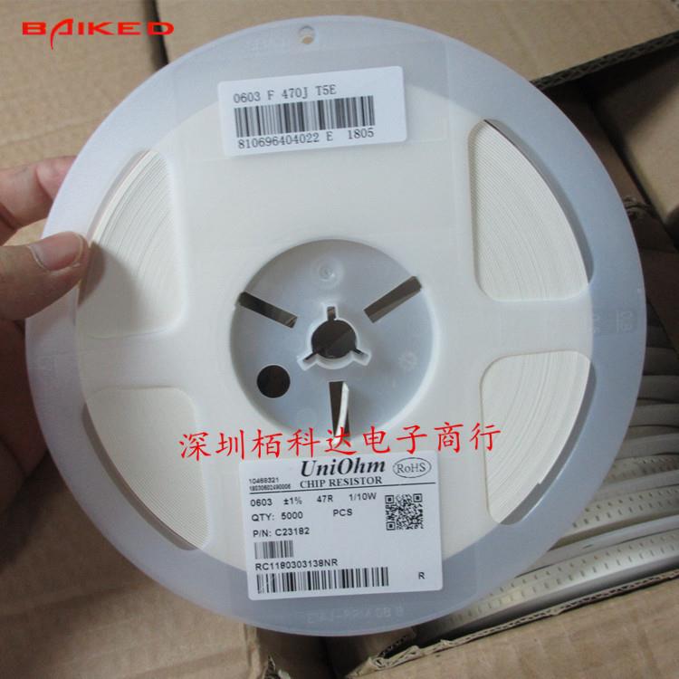 贴片电阻47Ω(47R0)±1%47R0603WAF470JT5E