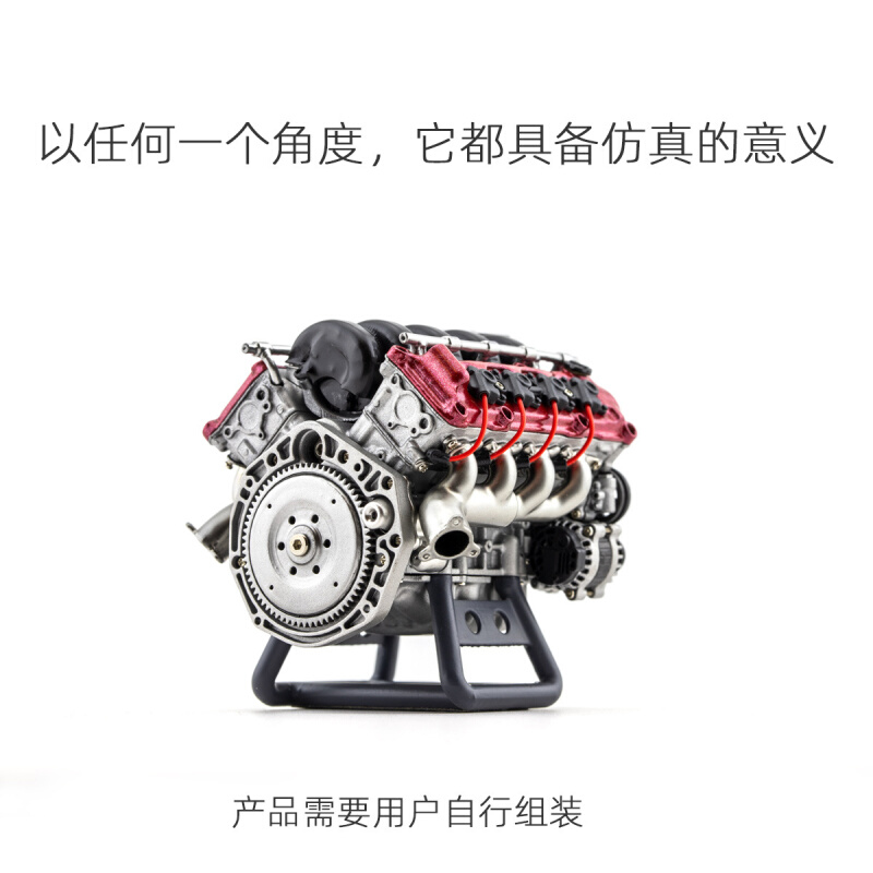 MAD心擎 引擎发动机90104 SCX10二代 VS410 Pro/Ultra capra 现货