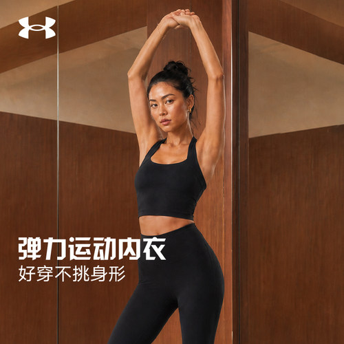 运动文胸
