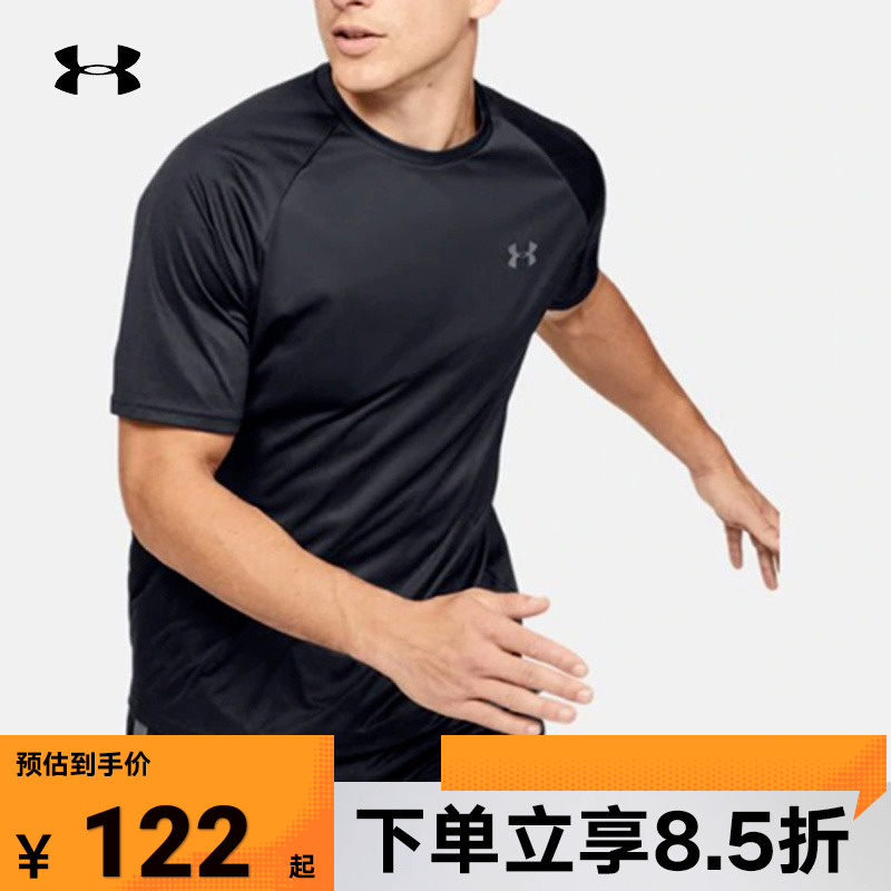 UA安德玛运动T恤男1327965-001