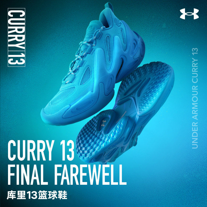 安德玛UA库里CURRY13新款缓震实战篮球鞋男女运动鞋6015002