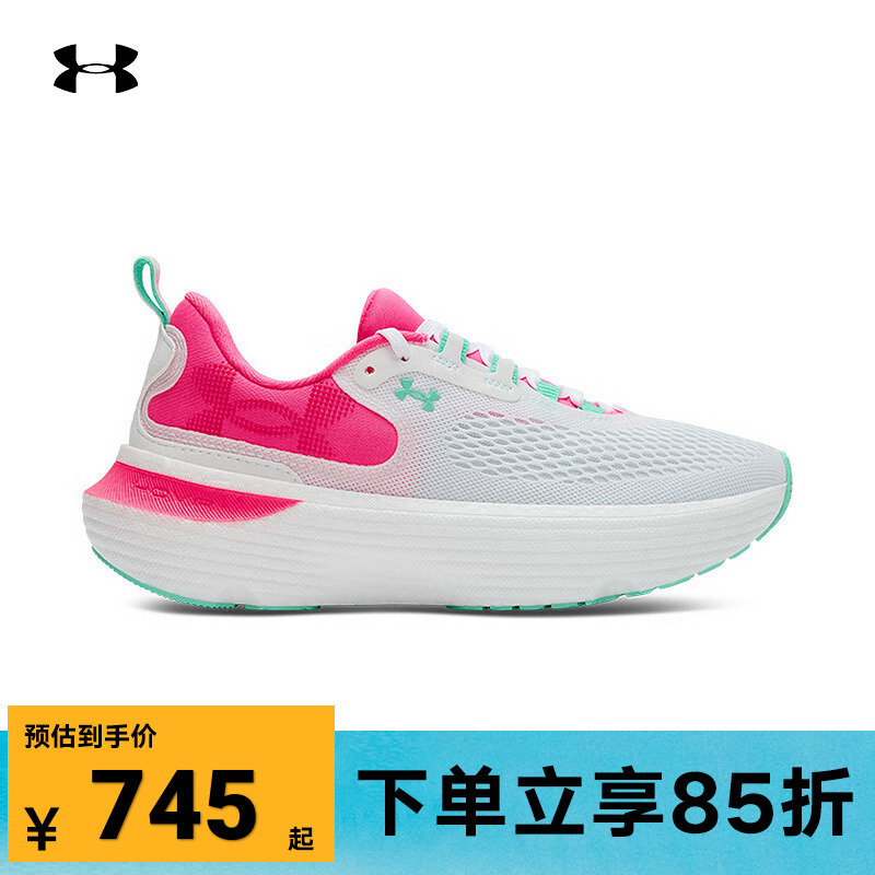 安德玛25春季新款Infinite Elite 2韧系列跑鞋女3028178