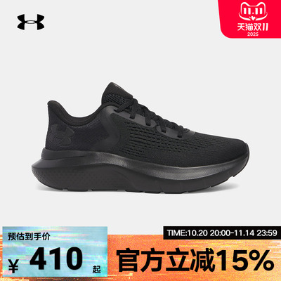 安德玛女鞋UA秋冬季网面透气厚底缓震户外运动跑步鞋3028262-002