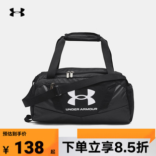 UA安德玛健身包2025春夏训练运动旅行手拎包挎包1376454 001
