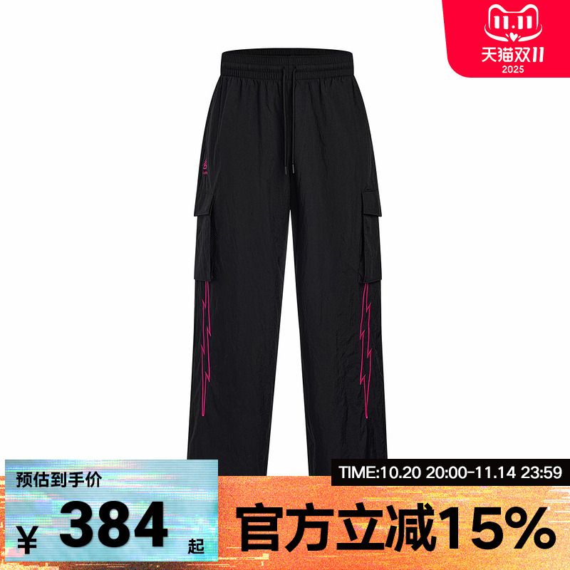 运动长裤