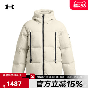 安德玛羽绒服冬季新款男士户外保暖运动短款外套夹克1384641-001