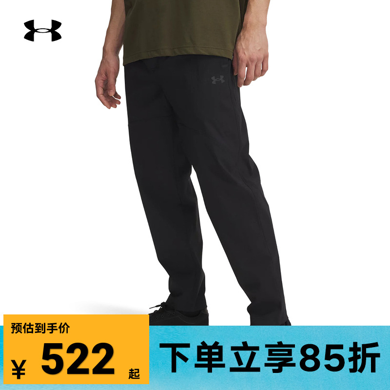 安德玛 UNDERARMOUR（新品）2025F/W男梭织长裤 6003865-001