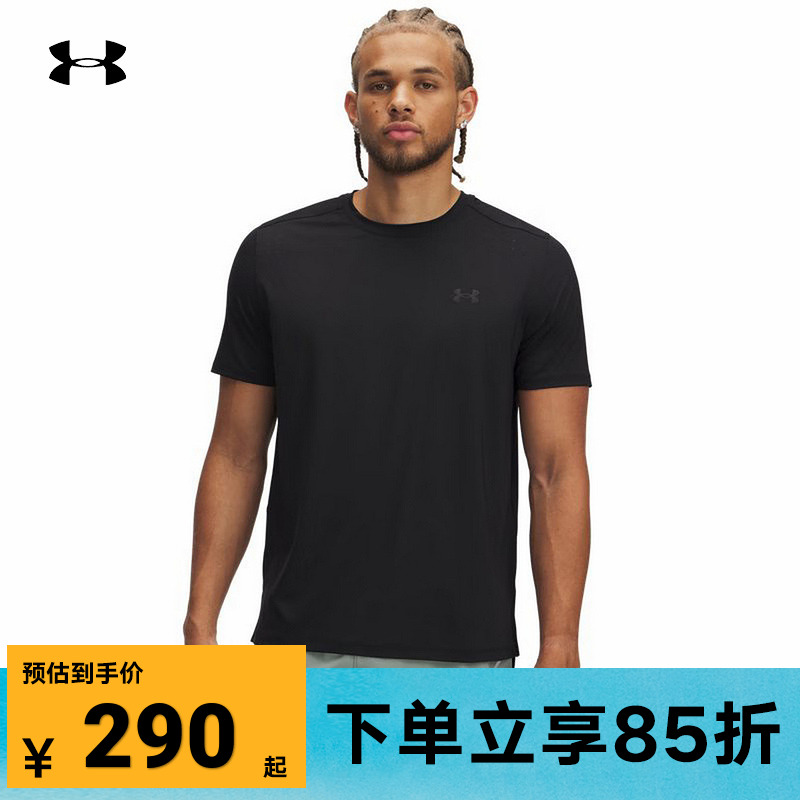 安德玛UA Launch Elite爆冷系列男子跑步运动短袖T恤1389802-001