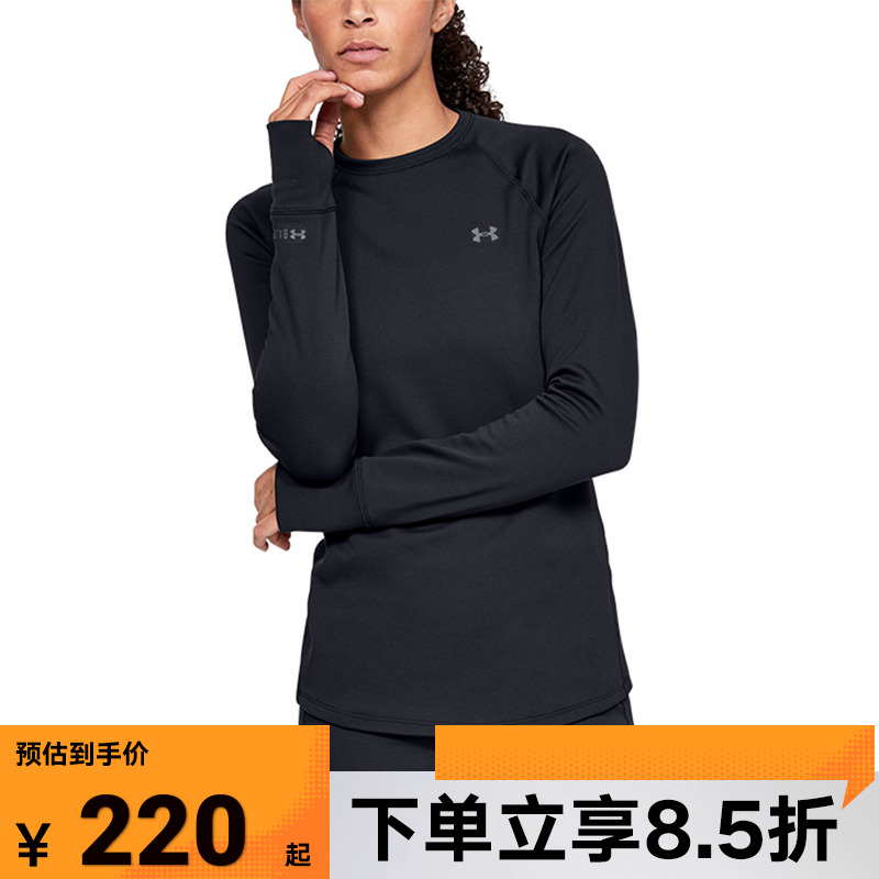 安德玛UA运动上衣女2022秋季新款圆领黑色宽松休闲长袖T恤1343320
