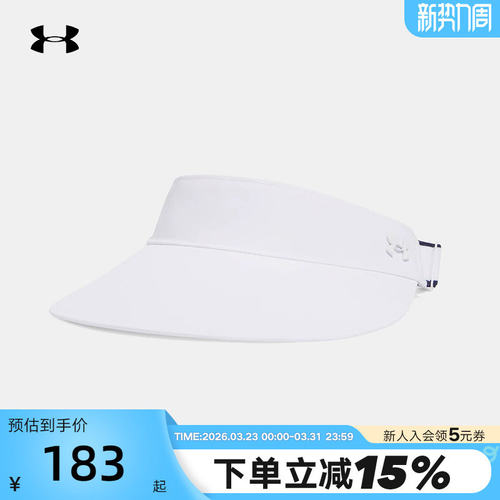 安德玛UA运动网球户外登山空顶帽女子遮阳防晒帽 6000383-100