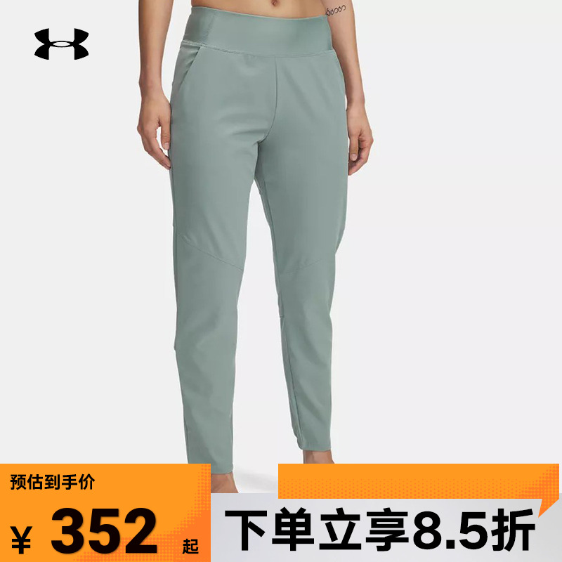 UA安德玛 2025春夏Fusion女子系列垂钓运动梭织长裤1383557-348