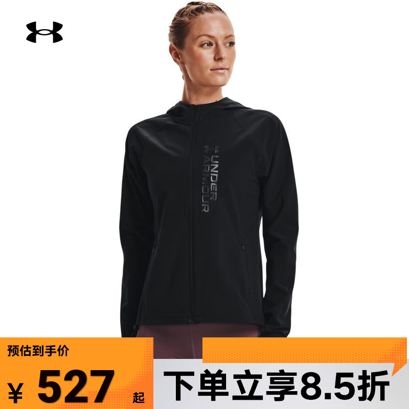 安德玛UA外套女装新款春秋运动服跑步训练上衣连帽夹克1361384