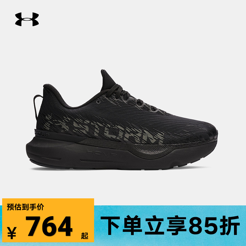 安德玛秋冬新款男女同款健身训练透气缓震运动跑步鞋6000018-001