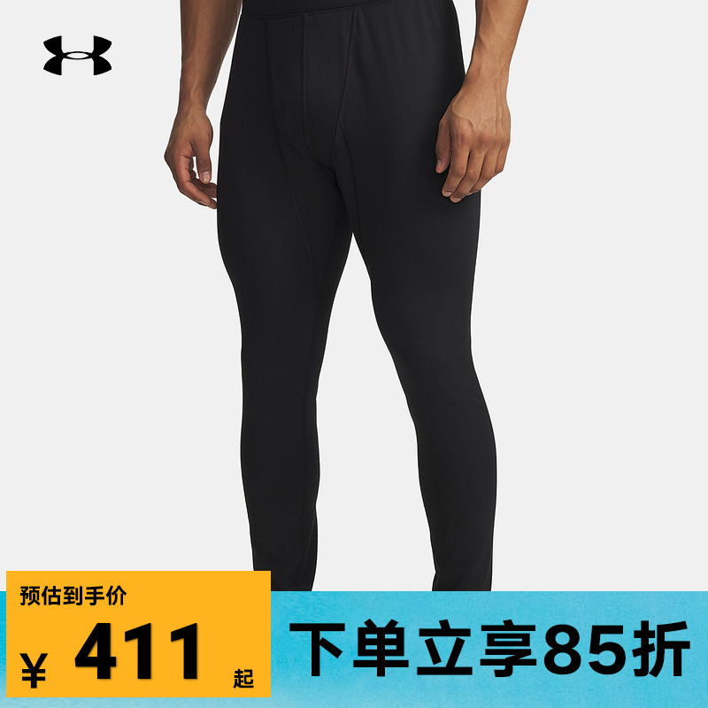 安德玛秋冬新款BASE男子抓绒保暖健身训练运动紧身裤6005301-001