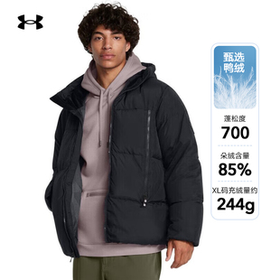 安德玛UA秋冬季新男子舒适防风简约保暖连帽羽绒夹克 1384641-001