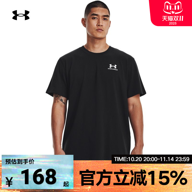 安德玛UA运动短袖夏新款男子宽松吸汗休闲跑步健身T恤1373997-001