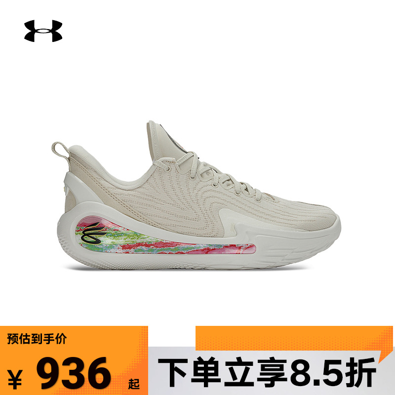 安德玛（UNDERARMOUR）（新品）2025S/S中性篮球鞋 3028498