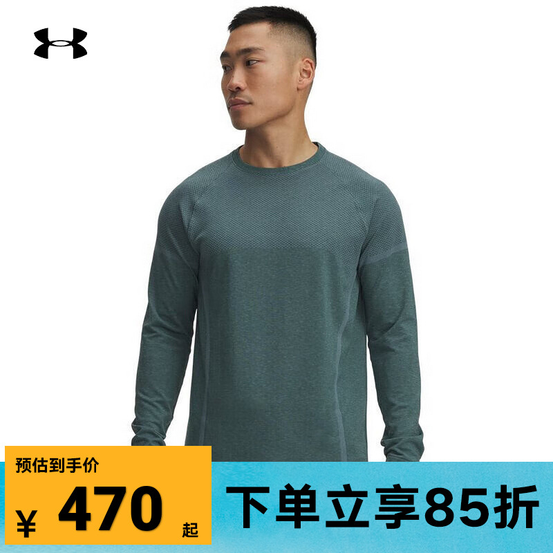 安德玛秋冬新款RUSH男子跑步运动健身圆领休闲长袖T恤6004882-587